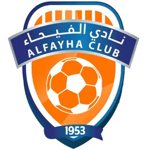 الفيحاء